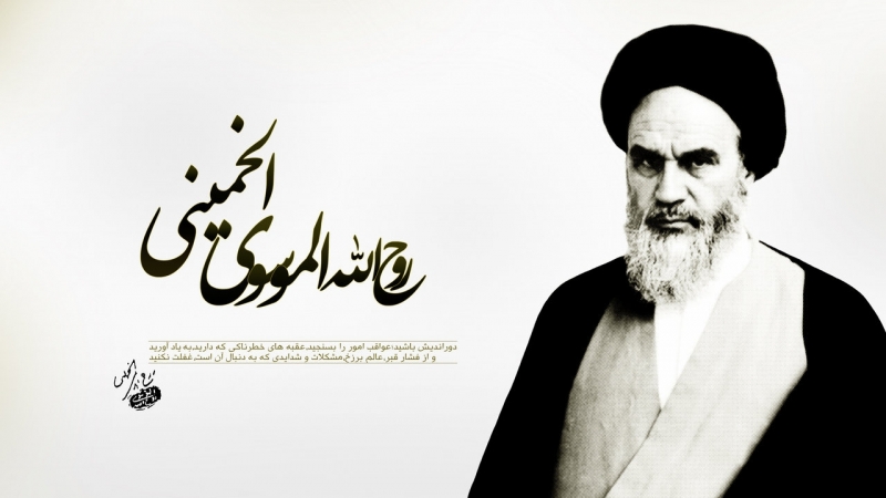 Ayatollah Khamenei issues a message on the occasion of Nowruz  Leaderir